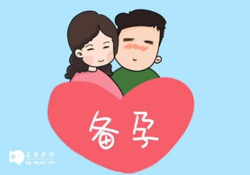 温州助孕代生代怀公司：﻿2023福建医科大南平医院试管婴儿指引手册，附助孕成功率参考