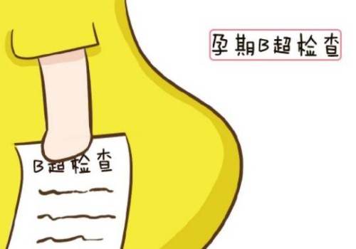 温州助孕供精代怀：﻿2022试管婴儿补贴新政策解读：部分地区农村做试管也能报销